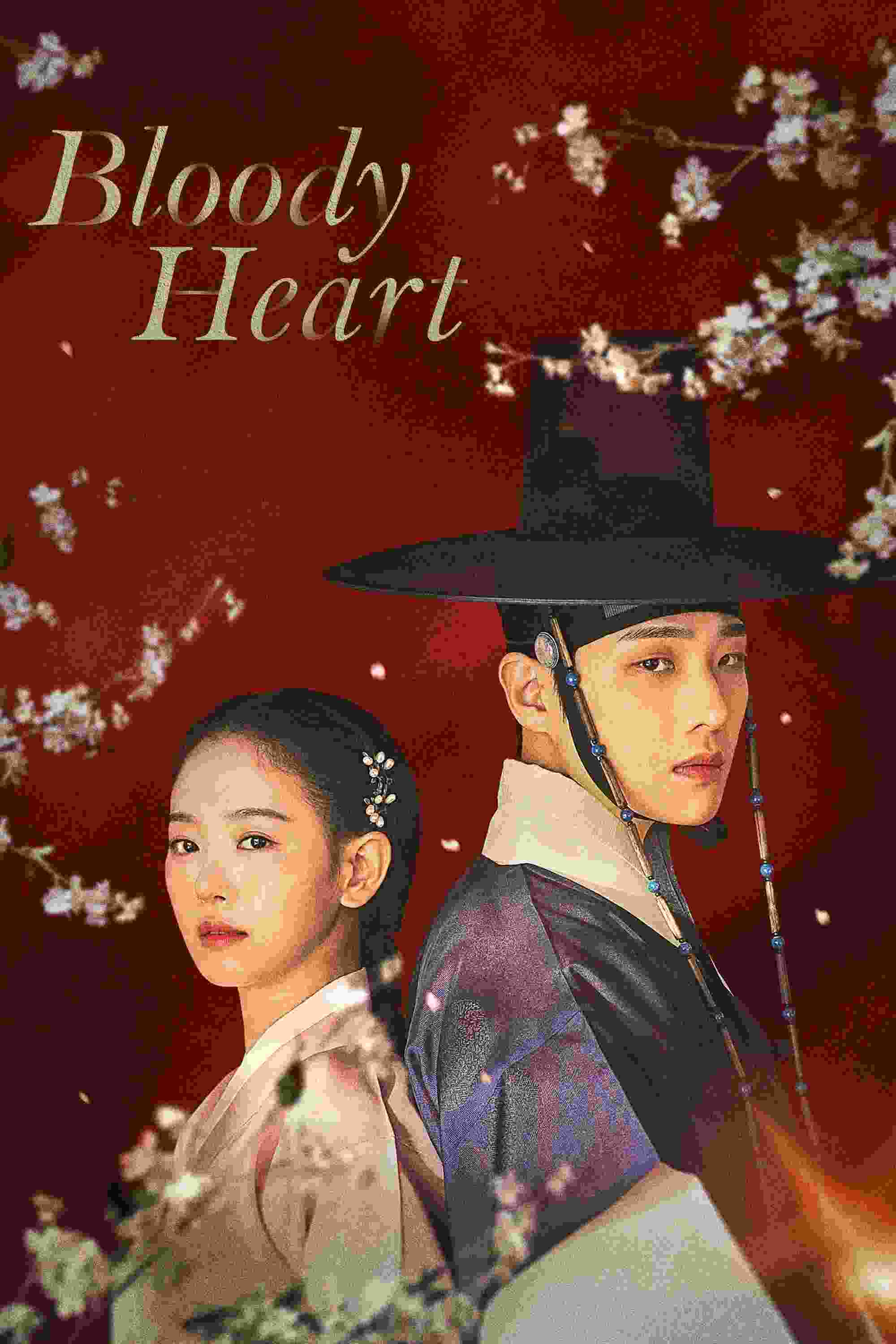 Bloody Heart (TV Series 2022– ) vj little t Heo Sung-tae